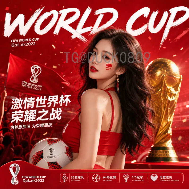 官方2026年美加墨世界杯中北美区名额详解：8席如何分配？