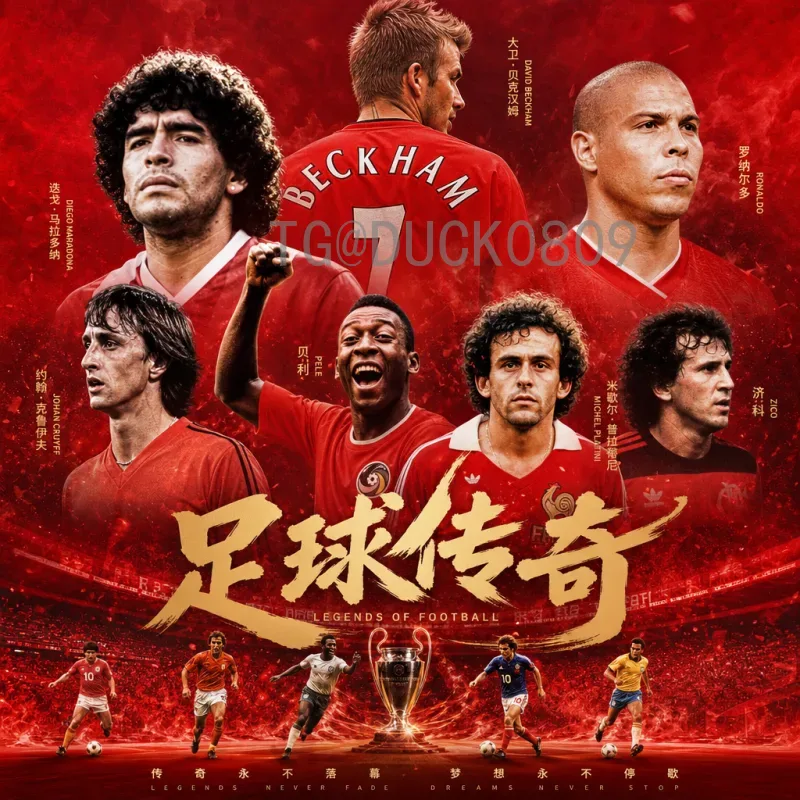 详细2026年国际足联世界杯淘汰赛直播时间：完整赛程与观赛指南